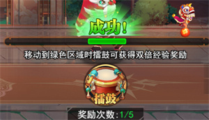 如何快速升级3