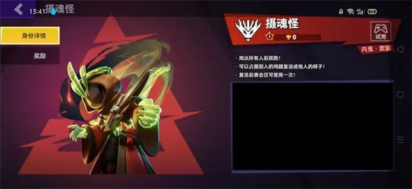 游戏攻略截图3