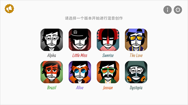 游戏攻略截图3