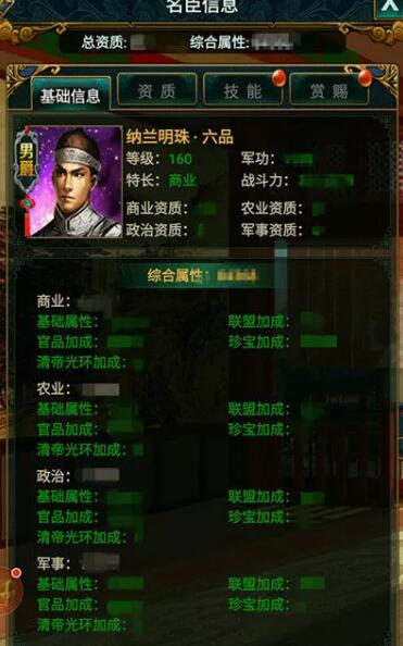 提升国力方法1