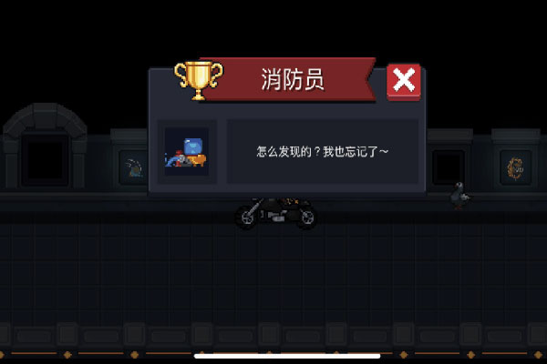 新上线技能解锁介绍截图4