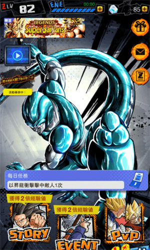 游戏攻略截图1
