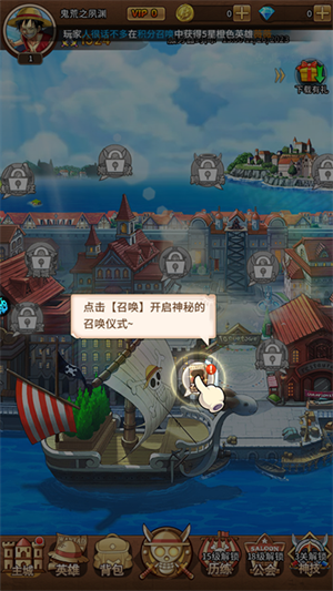 海洋王国怎么玩截图2