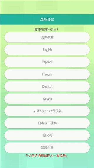 宝可梦Home永久会员版使用方法1
