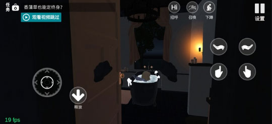 新手教程截图2