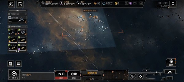 如何巧妙地偷掉高矿和建筑3