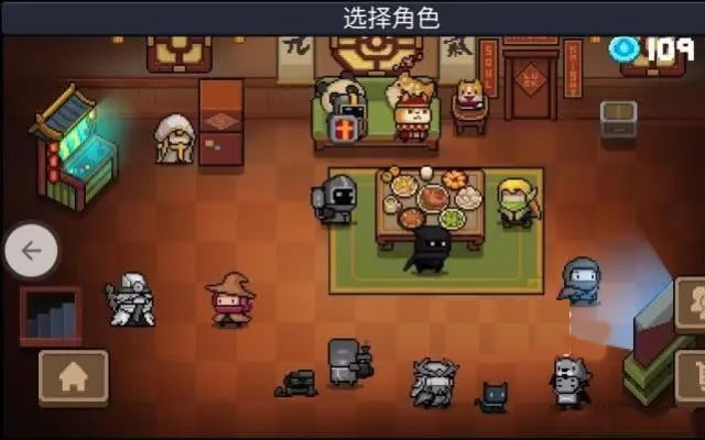 隐藏角色恶魔截图1