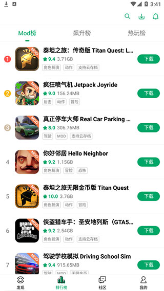 纽扣助手无限金币钻石版使用方法4
