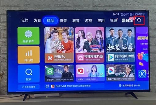 和电视家哪个好1