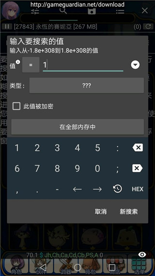使用方法截图2