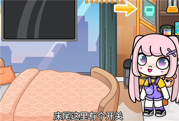 隐藏玩法攻略截图5