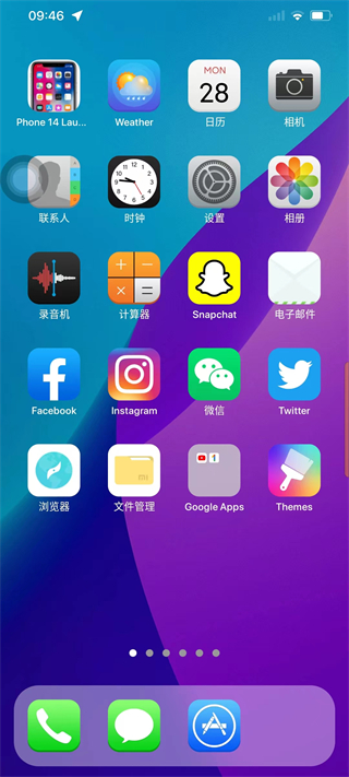 软件使用教程截图6