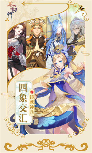 太初行0.05折玄幻西游版 第1张图片