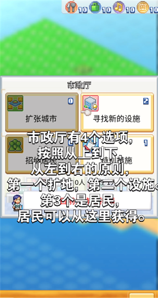 游戏玩法截图3