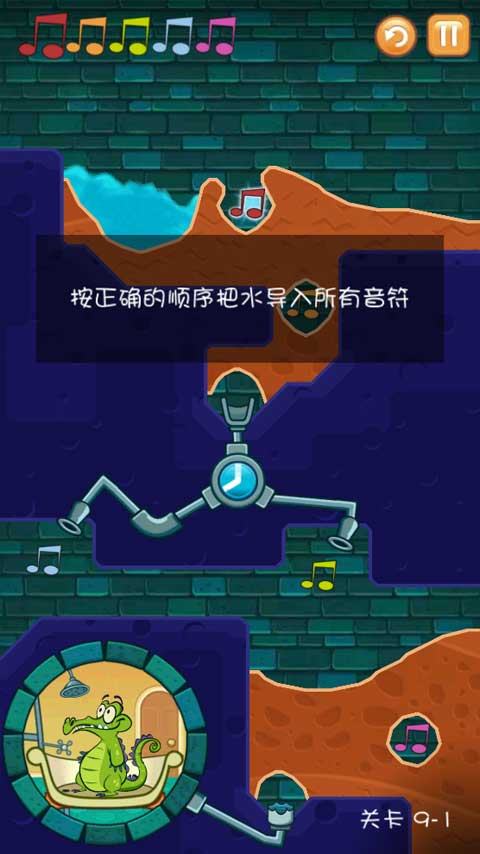 爱丽关卡解锁教程截图2