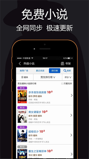 私密浏览器免费版下载安装截图