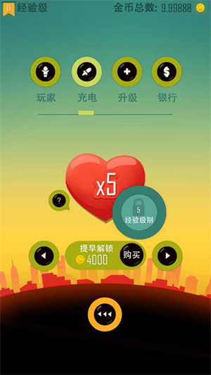 道具介绍截图2