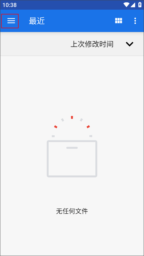 使用教程截图6