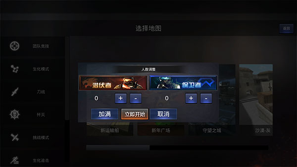 怎么玩截图4