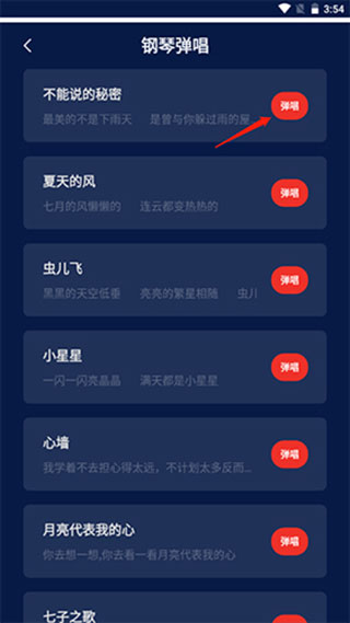 使用方法截图2