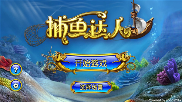 新手指南1
