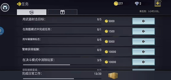 赚钱指南截图2