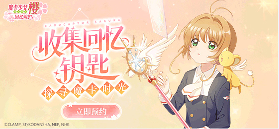 攻略截图1