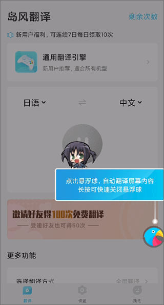 使用指南3