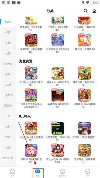 使用说明2