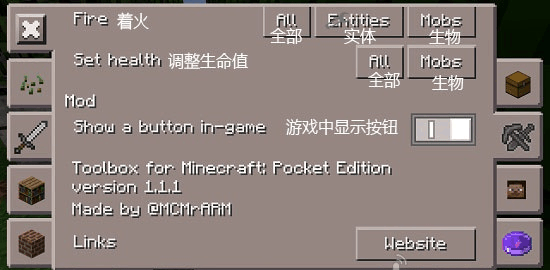 使用教程截图7
