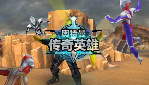 精英副本攻略截图1