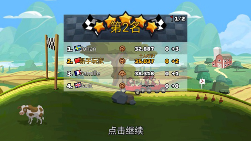 游戏玩法截图2
