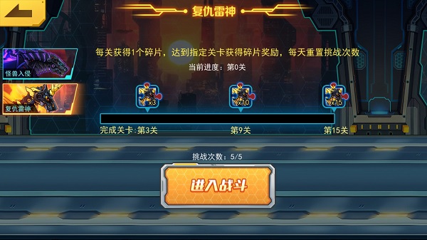 玩法介绍2