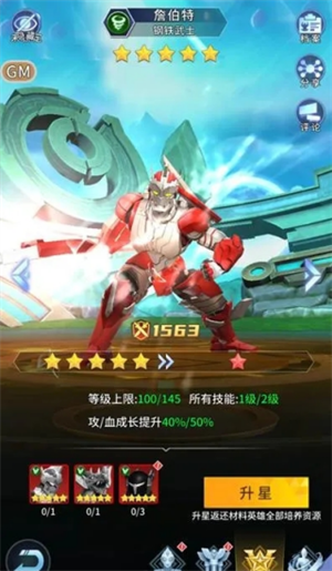 新手入门攻略2