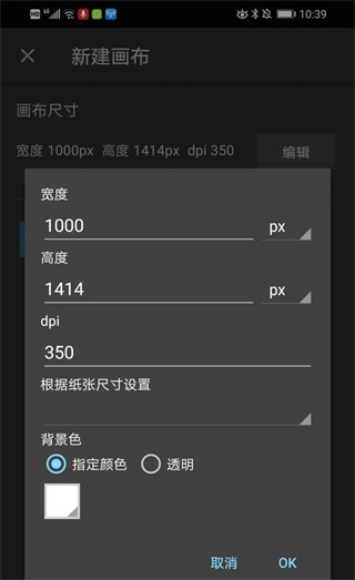 教程截图3
