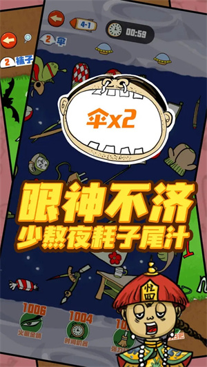 找我妹手机版下载 第2张图片