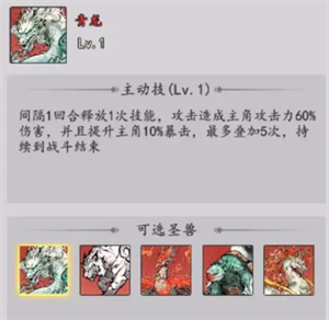 最强主流搭配推荐截图3