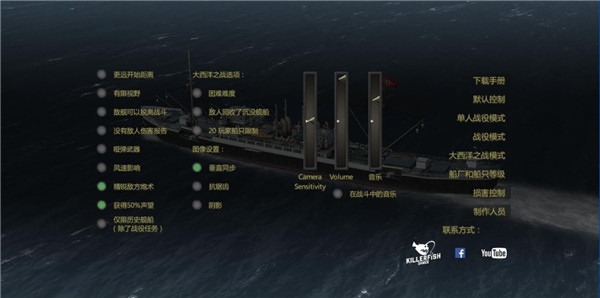 游戏攻略截图2