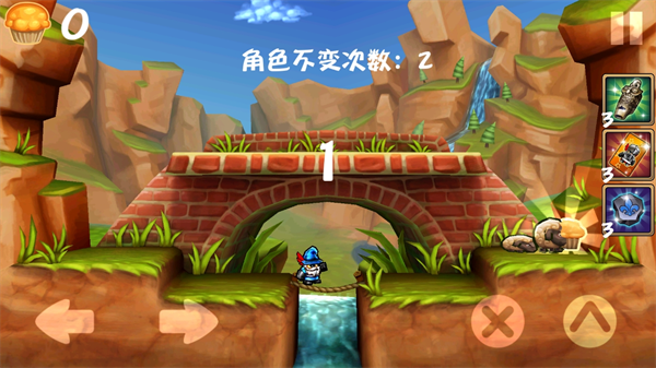 新手教程6