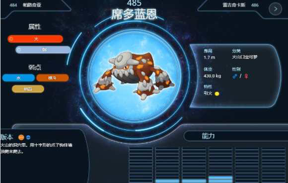 必练精灵截图4