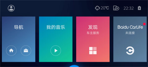 使用教程1