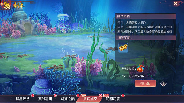 天姬变内测版1000w元宝版游戏攻略2