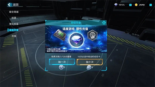 游戏介绍6
