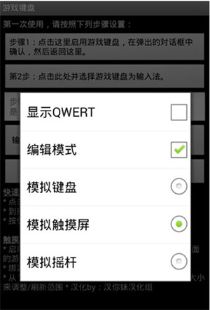 怎么设置截图5