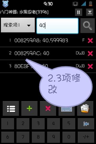 简单的沙盒3怎么才能有金币2