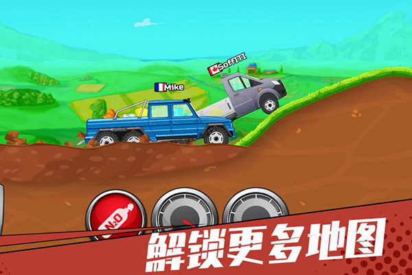 狂奔的卡车内置修改器版 第4张图片