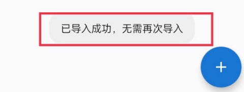 如何添加图源网址截图6