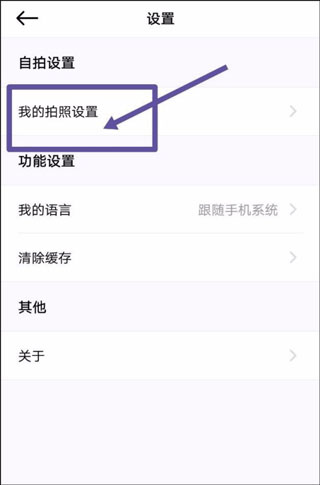 加水印教程截图5