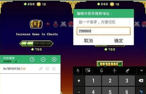 GG大玩家免费拿会员版使用说明4