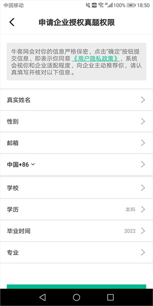 基本使用简介截图2